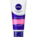 ニベア クリアビューティー洗顔料 とてもしっとり美肌(130g)【ニベア】