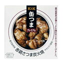 K＆K 缶つま 鹿児島県産 赤鶏さつま炭火焼(45g*2個セット)【K＆K 缶つま】[おつまみ 缶つ ...