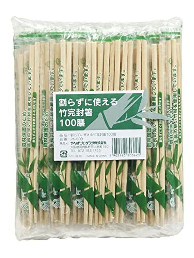 ʤץ Ȥ 餺˻Ȥ  Ȥ 20cm ̻  PK-009(100)