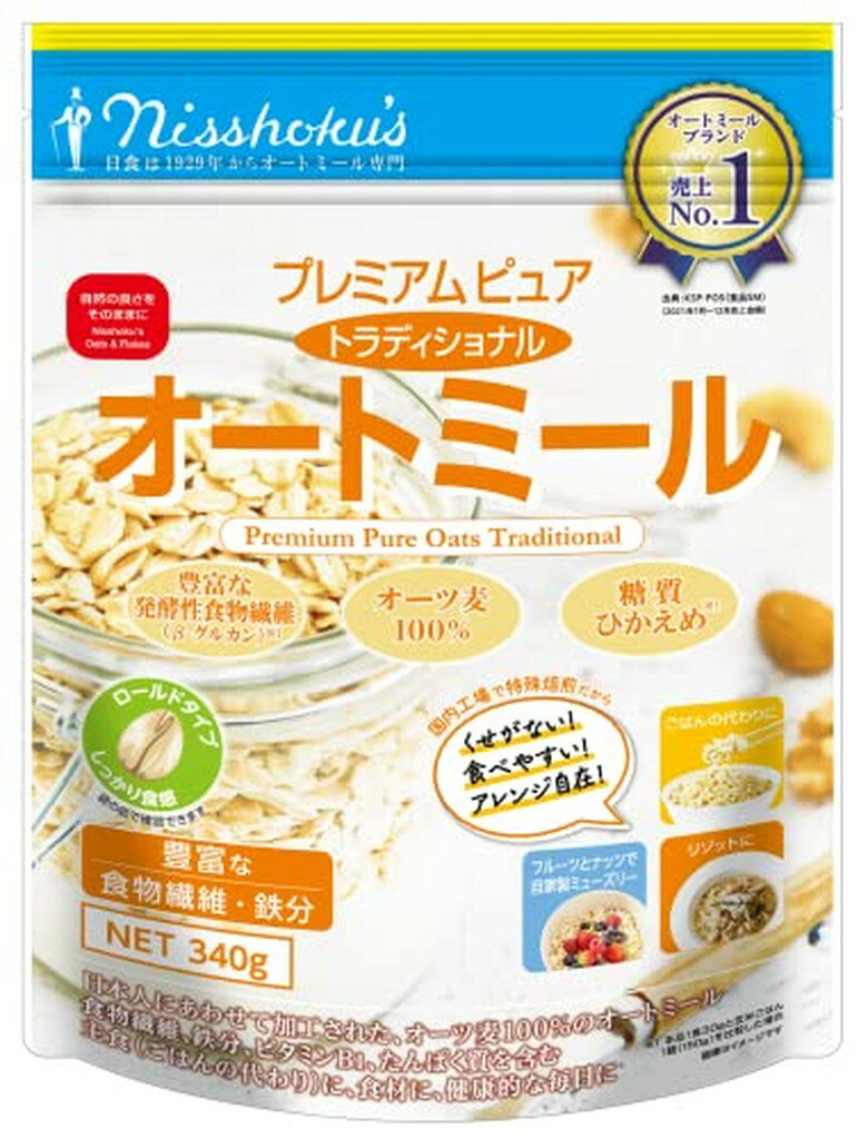 日食 プレミアムピュア トラディショナルオートミール(340g*6袋セット)