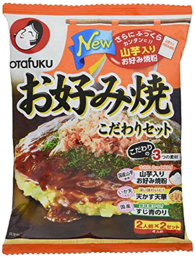オタフク お好み焼 こだわりセット 4人前(240g)【オタフク こだわりセット】のサムネイル