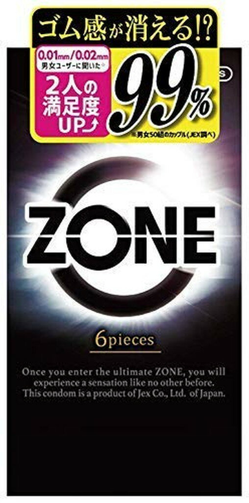 コンドーム ZONE(ゾーン)(6個入)[避妊具]