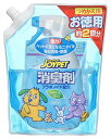 ジョイペット 液体消臭剤 つめかえ用(650ml*2袋セット)【ジョイペット(JOYPET)】