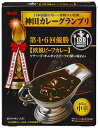 神田カレーグランプリ 100時間カレーB＆R 欧風ビーフカレー お店の中辛(180g 2箱セット) 名店 有名店 贅沢 カレー レトルト 時短 簡便