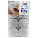 日用品＞洗濯用品＞洗濯機用品＞バスポンプ＞Arao！ポンプ用フィルター (6回分*3袋セット)【Arao！ポンプ用フィルターの商品詳細】●風呂水ポンプの交換フィルターです。●残り湯洗濯の際、髪の毛やごみが洗濯水に混入するのを防ぎます。●ハサミでカットしてお使いのポンプのサイズに合わせることができます。【使用方法】★取り付け方法1.ポンプ部分のキャップを取り外し、汚れたフィルターを取り出してください。2.ポンプの吸い上げ口の汚れをきれいにお掃除してください。3.グレー不織布をホース側、白色ウレタンをフィルターキャップ側になるようにセットしてください。4.キャップを閉めれば取付完了です。【Arao！ポンプ用フィルターの原材料】ポリウレタンフォーム、ナイロン不織布【規格概要】商品サイズ：直径約50mm、厚さ約15mm(2枚重ねた厚さ)【注意事項】・本来の用途以外には使用しないでください。・フィルターが汚れた状態のまま長期間使用するとフィルターが目詰まりを起こし吸水力が低下します。吸水力低下を感じましたら新しいものとお取り替えください。・【原産国】日本【発売元、製造元、輸入元又は販売元】オーエ※説明文は単品の内容です。リニューアルに伴い、パッケージ・内容等予告なく変更する場合がございます。予めご了承ください。・単品JAN：4901065840098オーエ642-0022 和歌山県海南市大野中1010073-482-3461[洗濯用品] ・広告文責（株式会社ビッグフィールド ・072-997-4317） ※ご注文手配後の変更キャンセルはお受けできません※仕入れ先からの直送品の為、お客様ご都合の返品・交換を賜ことが出来ません。誠に勝手ではございますが、何卒、ご理解ご了承のほどお願い申し上げます。