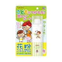 アレルブロック 花粉ガードスプレー ママ＆キッズ用 花粉 付着防止対策(75ml*3本セット)【アレルブロック】[花粉対策 花粉ブロック]