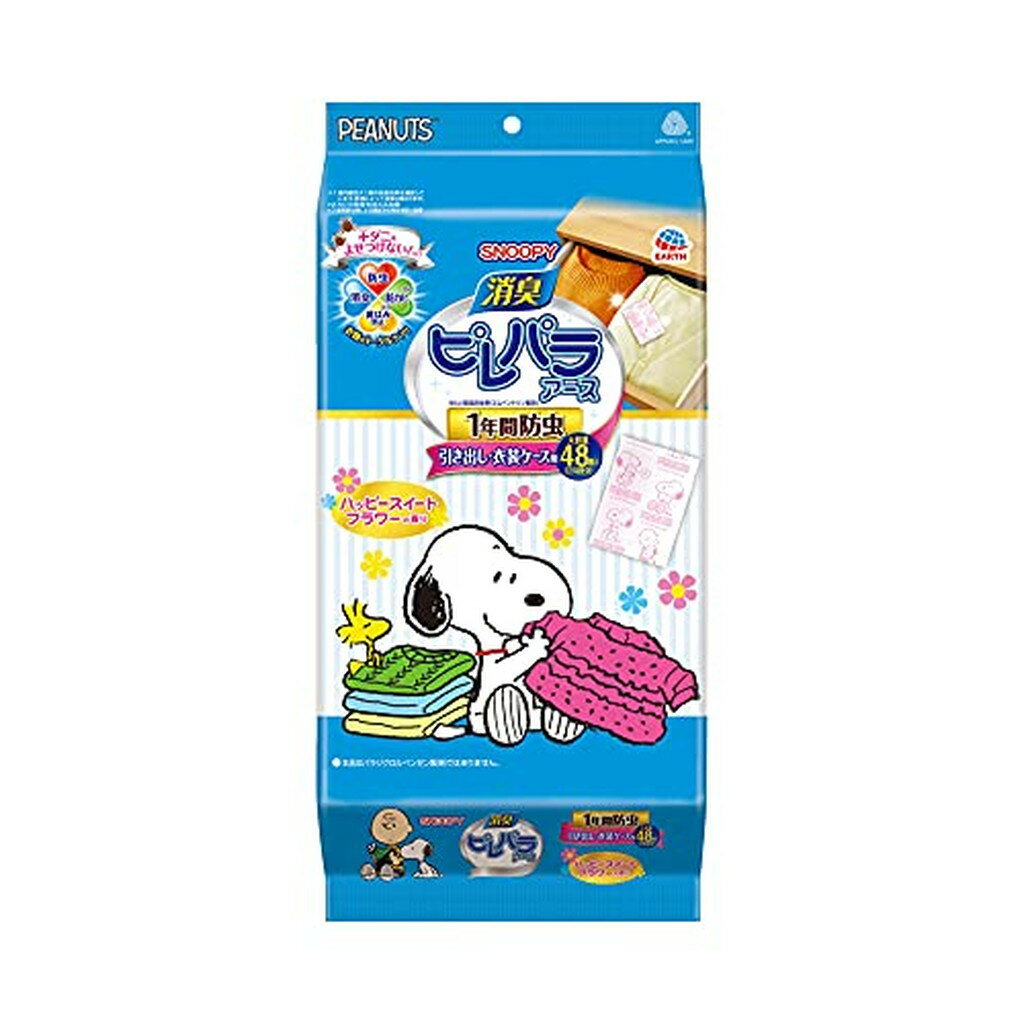 ԥѥ饢 SNOOPY ȥեι 1ǯ Ф (48*2ޥå)ڥԥѥ饢