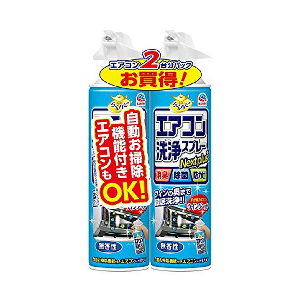 餯ϥ ץ졼 Nextplus ̵ ݽ(420ml*2*3å)ڤ餯ϥԡ