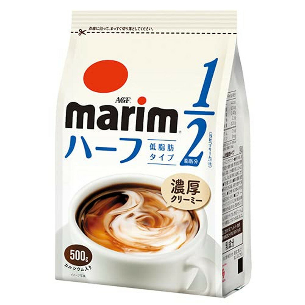 マリーム 低脂肪タイプ 袋(500g*4袋セット)