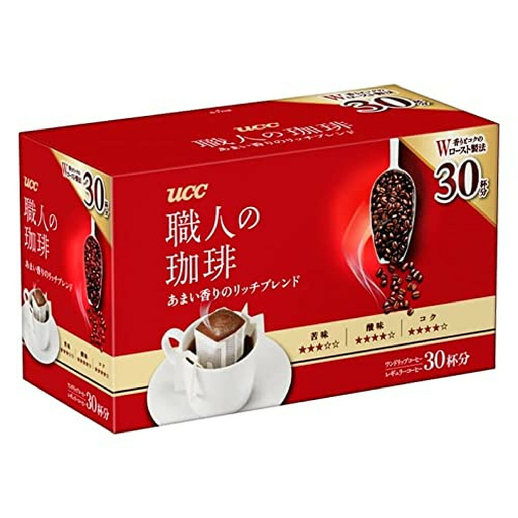 UCC 職人の珈琲 ワンドリップコーヒー あまい香りのリッチブレンド(30杯分*2箱セット)【職人の珈琲】[ドリップバッグ アイスコーヒー 大容量]