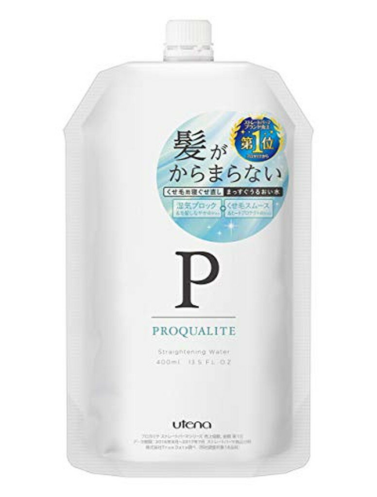 プロカリテ まっすぐうるおい水(つめかえ用)(400ml)【プロカリテ】[ストレート ヘアケア]