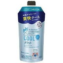 メリット リンスのいらないシャンプー クールタイプ つめかえ用(340ml*2袋セット)【smteg2】【メリット】