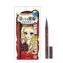 ヒロインメイク スムースリキッドアイライナー スーパーキープ03(0.4ml*2本セット)【ヒロインメイク】