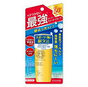 サンキラー パーフェクトストロングZ(30ml*6個セット)【サンキラー】