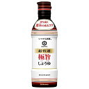 いつでも新鮮 超特選 極旨しょうゆ(450ml*2本セット)【キッコーマン】