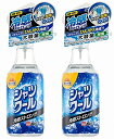 熱中対策 シャツクール 冷感ストロング 大容量(280ml*3本セット)【熱中対策】