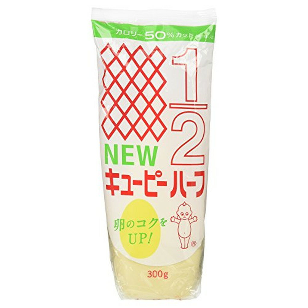 キユーピー ハーフ(300g*2コセット)