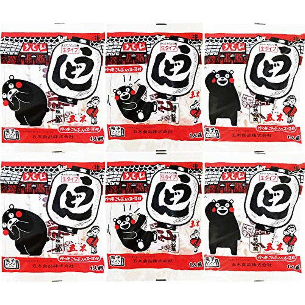 五木食品 生タイプうどん スープ付(210g*10コ)【五木】のサムネイル