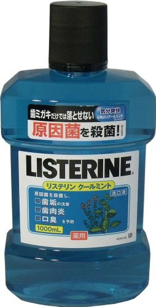ѥꥹƥ ߥ(1000ml*4ĥå)LISTERINE(ꥹƥ)