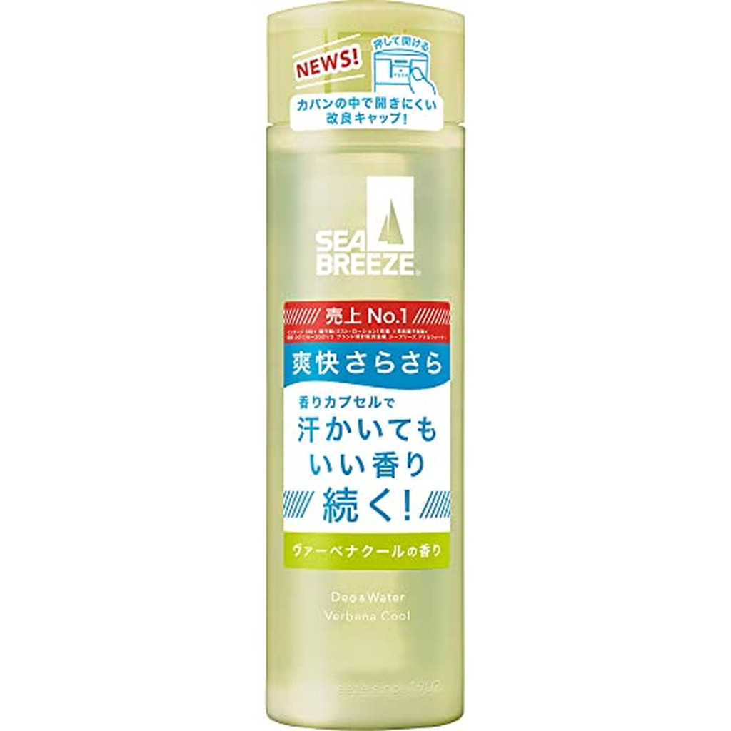 シーブリーズ デオ＆ウォーター D ヴァーベナクール(医薬部外品)(160ml*3本セット)【シーブリーズ】