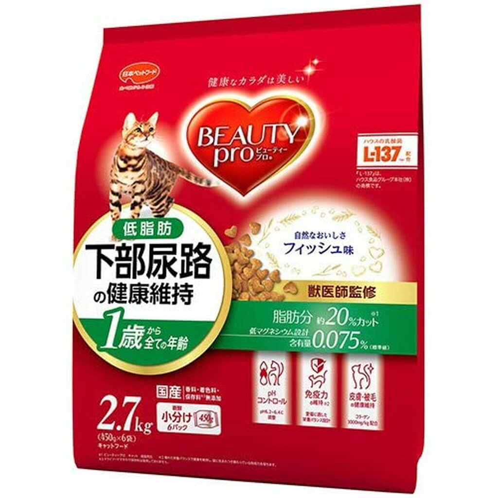 ビューティープロ キャット 下部尿路の健康維持 低脂肪 1歳から(2.7kg*2袋セット)【ビューティープロ】