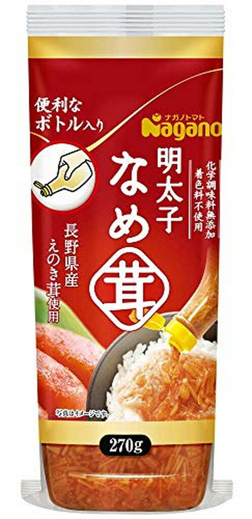 ナガノトマト 明太子なめ茸 ボトル入り(270g*5コセット)【ナガノトマト】