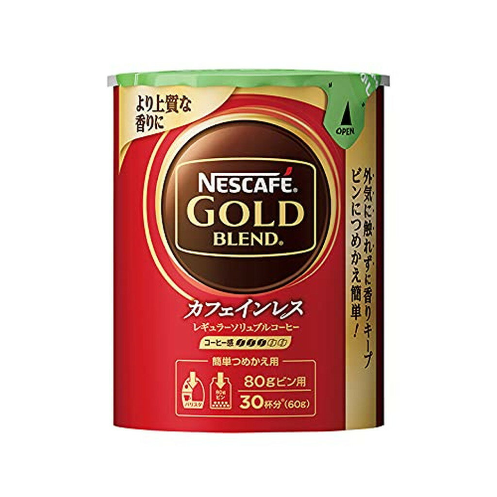 ネスカフェ ゴールドブレンド　コーヒー ネスカフェ ゴールドブレンド カフェインレス エコ＆システムパック(60g*2個セット)【ネスカフェ(NESCAFE)】