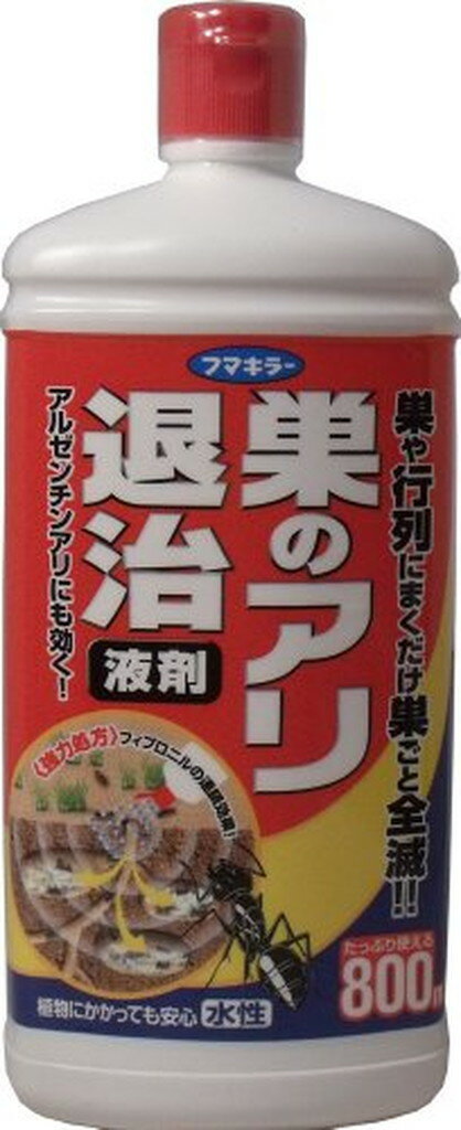 フマキラー アリ用殺虫剤 巣のアリ退治 液剤(800ml*3本セット)