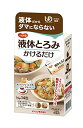 ハビナース 液体とろみかけるだけ(14包入×5セット(1包14g))【ハビナース】
