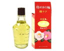 本島椿 純椿油(70ml*3個セット)【本島椿】