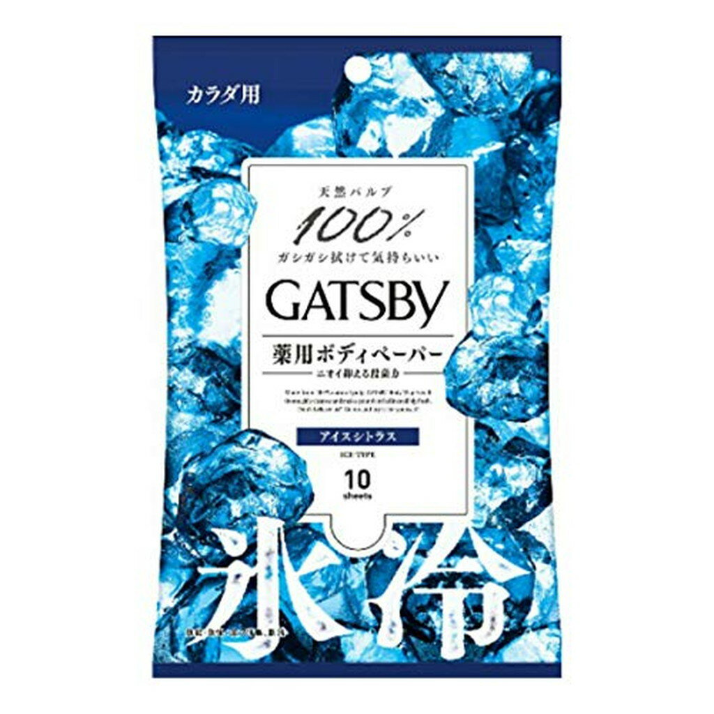 ĥӡ ǥɥ ܥǥڡѡ ȥ饹(10*3ޥå)GATSBY(ĥӡ)
