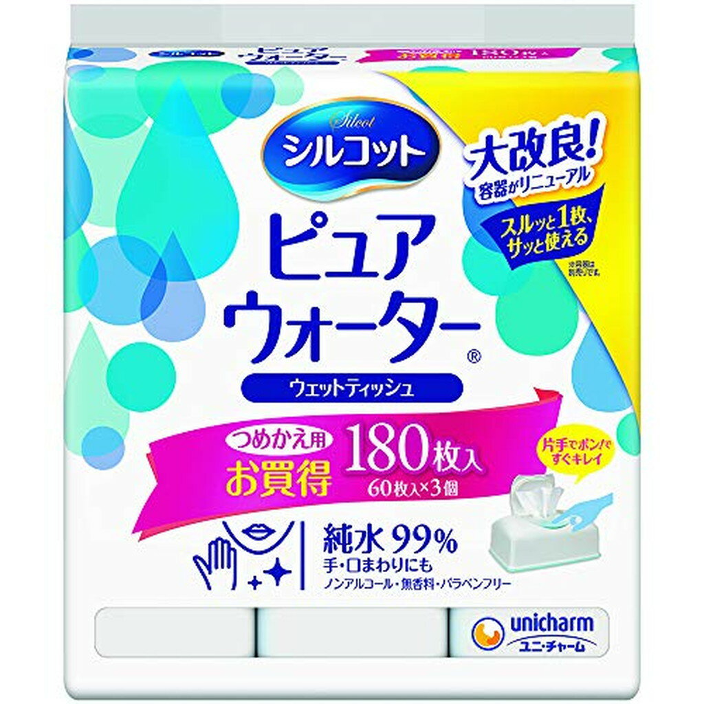 シルコット ピュアウォーター ウェットティッシュ 純水99％ つめかえ用(60枚入*3個パック*4セット)【シルコット】