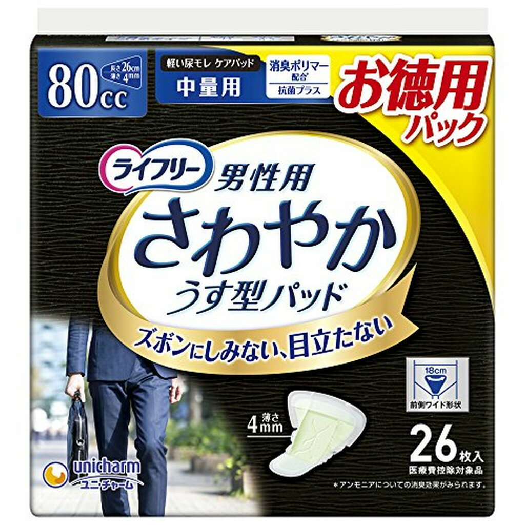 饤ե꡼䤫Ѱ¿ѥå80ccѷڼإѥå 26cm(26*3ޥå)ڥ饤ե꡼ʤ䤫ѥåɡˡ