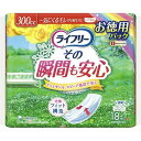 ライフリー その瞬間も安心 300cc 女性用 尿ケアパッド 34cm(18枚入*3袋セット)【ライフリー】