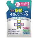 ペットキレイ 除菌できるふきとりフォーム つめかえ用(200ml*4袋セット)【ペットキレイ】