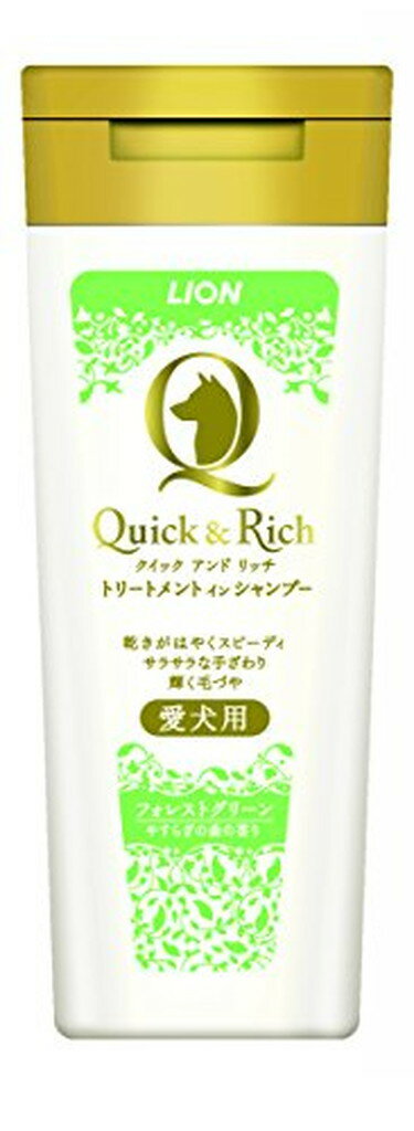 クイック＆リッチ トリートメントインシャンプー全犬種用フォレストグリーン(200ml*8本セット)【 ...