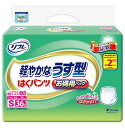 リフレ はくパンツ 軽やかなうす型 Sサイズ(36枚入*2袋セット)【リフレ はくパンツ】