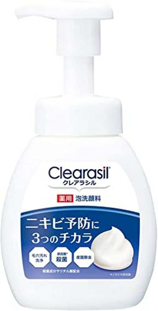 クレアラシル 薬用泡洗顔フォーム10x(200ml*2個セット)【クレアラシル】