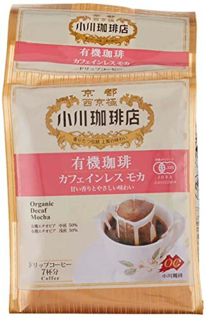 小川珈琲店 カフェインレス モカ ドリップコーヒー(7杯分*6袋セット)【小川珈琲店】