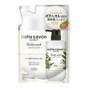 ソフティモ ナチュサボン セレクト ホワイト ボディウォッシュ モイスト 詰替(360ml*3袋セット)【ソフティモ】