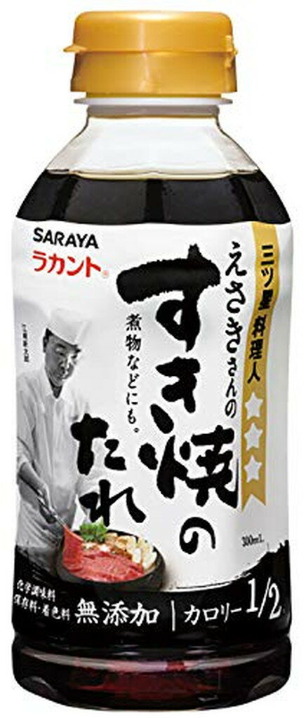 ラカント すき焼のたれ(300ml*6本セット)【ラカント】[低糖質 調味料 すき焼き すき焼きのタレ 低糖質 食品]