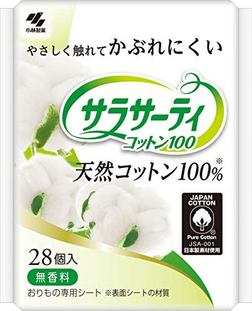 小林製薬 サラサーティ コットン100(28枚入*5袋セット)【サラサーティ】