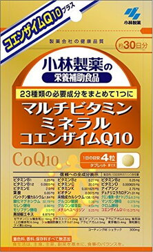 小林製薬の栄養補助食品 マルチビタミン ミネラル コエンザイムQ10 約30日分(120粒入*5個セット)【小林製薬の栄養補助食品】