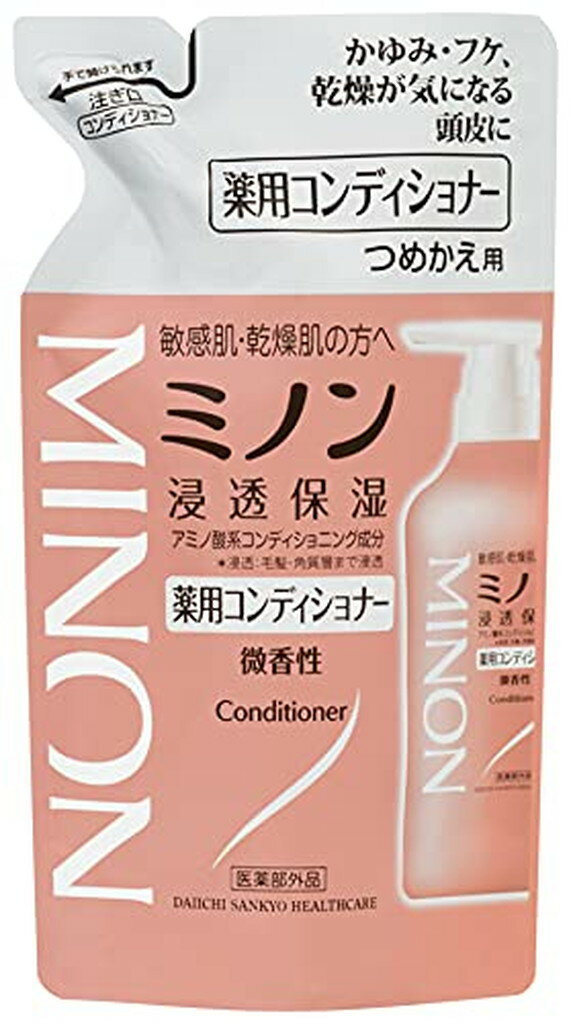 ミノン 薬用コンディショナー つめかえ用(380ml)【MINON(ミノン)】