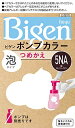 ビゲン ポンプカラー つめかえ 5NA 深いナチュラリーブラウン(3箱セット)【ビゲン】[白髪染め]