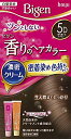 ビゲン 香りのヘアカラー クリーム 5D 落ち着いたブラウン(3箱セット)【ビゲン】[白髪染め]