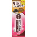 50の恵 頭皮いたわりカラートリートメント ライトブラウン(150g*2個セット)【50の恵】