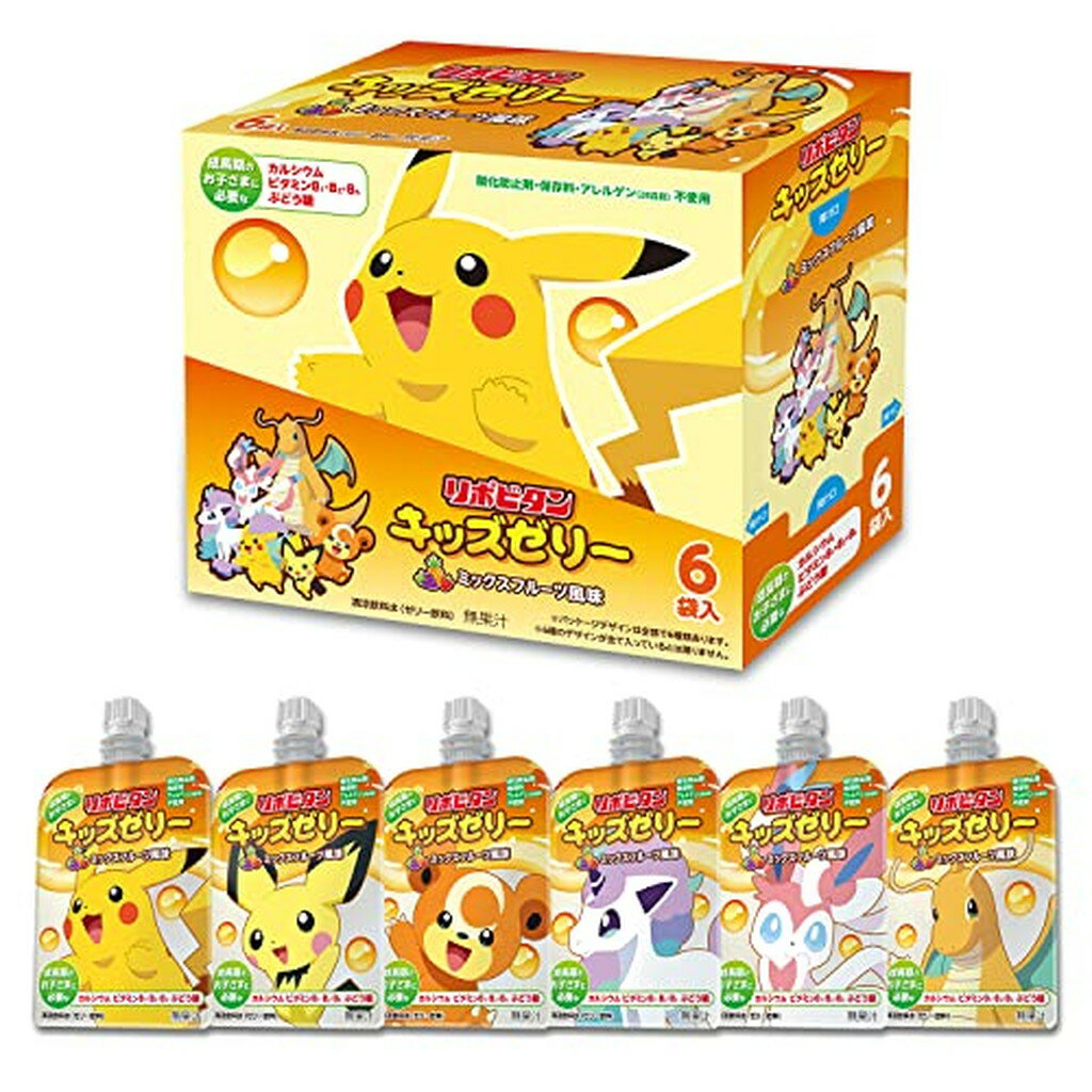 リポビタンキッズゼリー ミックスフルーツ風味(125g*6袋入*4箱セット)【リポビタン】