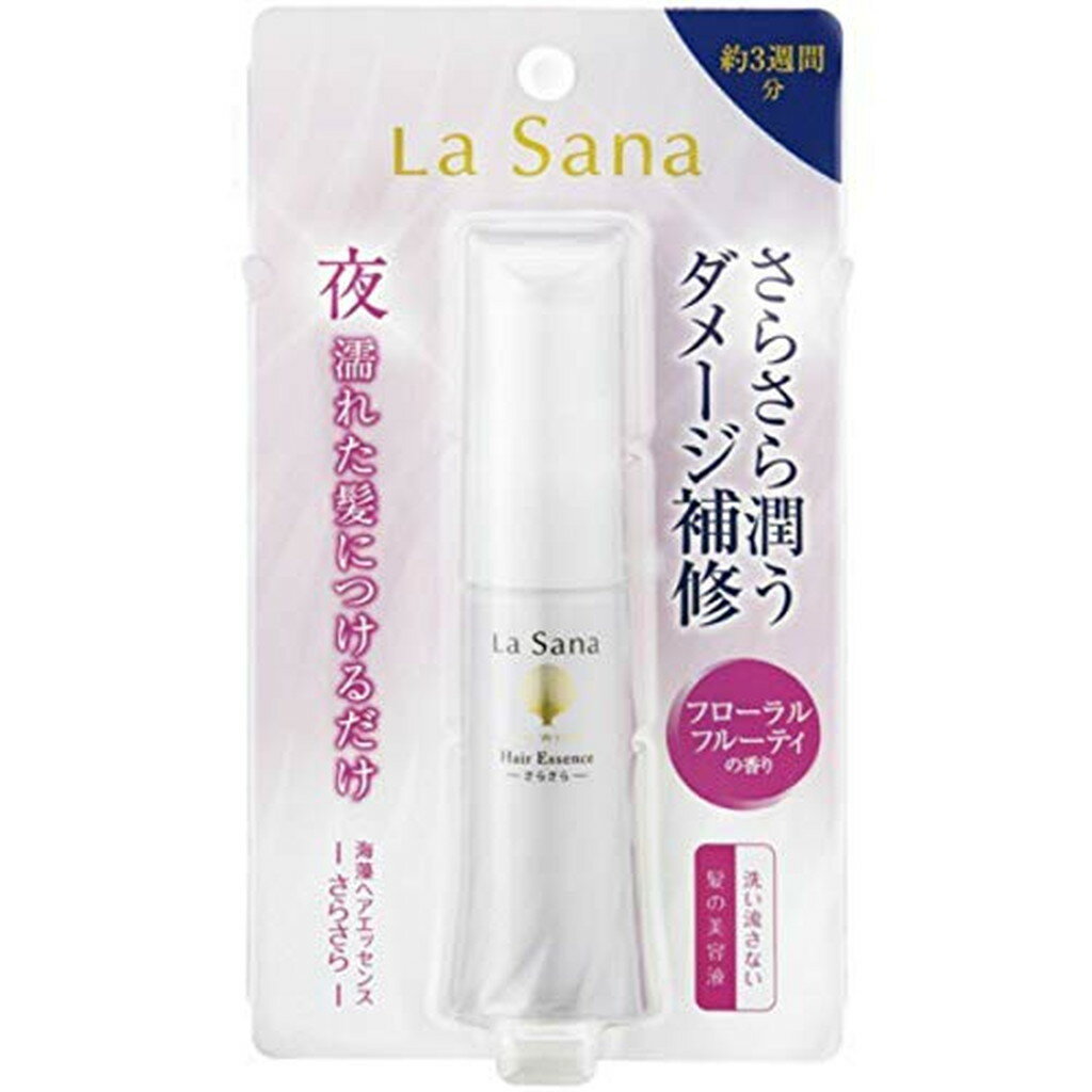 ラサーナ 海藻ヘアエッセンス さらさら(25ml*6個セット)【ラサーナ】[海藻 洗い流さないトリートメント ダメージ補修]