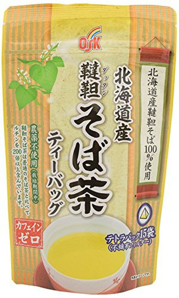 健康食品＞健康茶＞健康茶 タ行＞だったんそば茶＞OSK 北海道産韃靼そば茶 ティーバッグ (5.5g*15袋入)【OSK 北海道産韃靼そば茶 ティーバッグの商品詳細】北海道産の韃靼そばを焙煎しテトラパックに加工した、だったんそば茶です。透明感のある爽やかな黄色のお茶が特徴で、味わいは口当たりが良く、香ばしい風味が後味に広がります。ノンカフェインなのでご家族皆さんでお召し上がりいただけます。【OSK 北海道産韃靼そば茶 ティーバッグの原材料】・品名・名称：お茶・原材料：韃靼そば(北海道)・栄養成分表示：(お茶一杯100mL当たり)／エネルギー：0kcaL、たんぱく質：0g、脂質：0g、炭水化物：0g、食塩相当量：0g、ルチン：7.7mg、無水カフェイン：0g*ティーバッグ1袋(5.5g)を沸騰水1Lで3分間煮出した場合。【栄養成分】・品名・名称：お茶・原材料：韃靼そば(北海道)・栄養成分表示：(お茶一杯100mL当たり)／エネルギー：0kcaL、たんぱく質：0g、脂質：0g、炭水化物：0g、食塩相当量：0g、ルチン：7.7mg、無水カフェイン：0g*ティーバッグ1袋(5.5g)を沸騰水1Lで3分間煮出した場合。【注意事項】・熱湯をご使用の際は十分ご注意ください。・そばアレルギーのある方は飲用をお避けください。・開封後は、商品の劣化や異物・虫の混入を防ぐために、チャックをしっかりと閉めて保存し、お早めにお召し上がりください。【原産国】日本【発売元、製造元、輸入元又は販売元】小谷穀粉リニューアルに伴い、パッケージ・内容等予告なく変更する場合がございます。予めご了承ください。小谷穀粉781-8104 高知県高知市高須1丁目14-8088-883-3807[お茶]　 ・広告文責（株式会社ビッグフィールド ・072-997-4317） ※ご注文手配後の変更キャンセルはお受けできません※仕入れ先からの直送品の為、お客様ご都合の返品・交換を賜ことが出来ません。誠に勝手ではございますが、何卒、ご理解ご了承のほどお願い申し上げます。